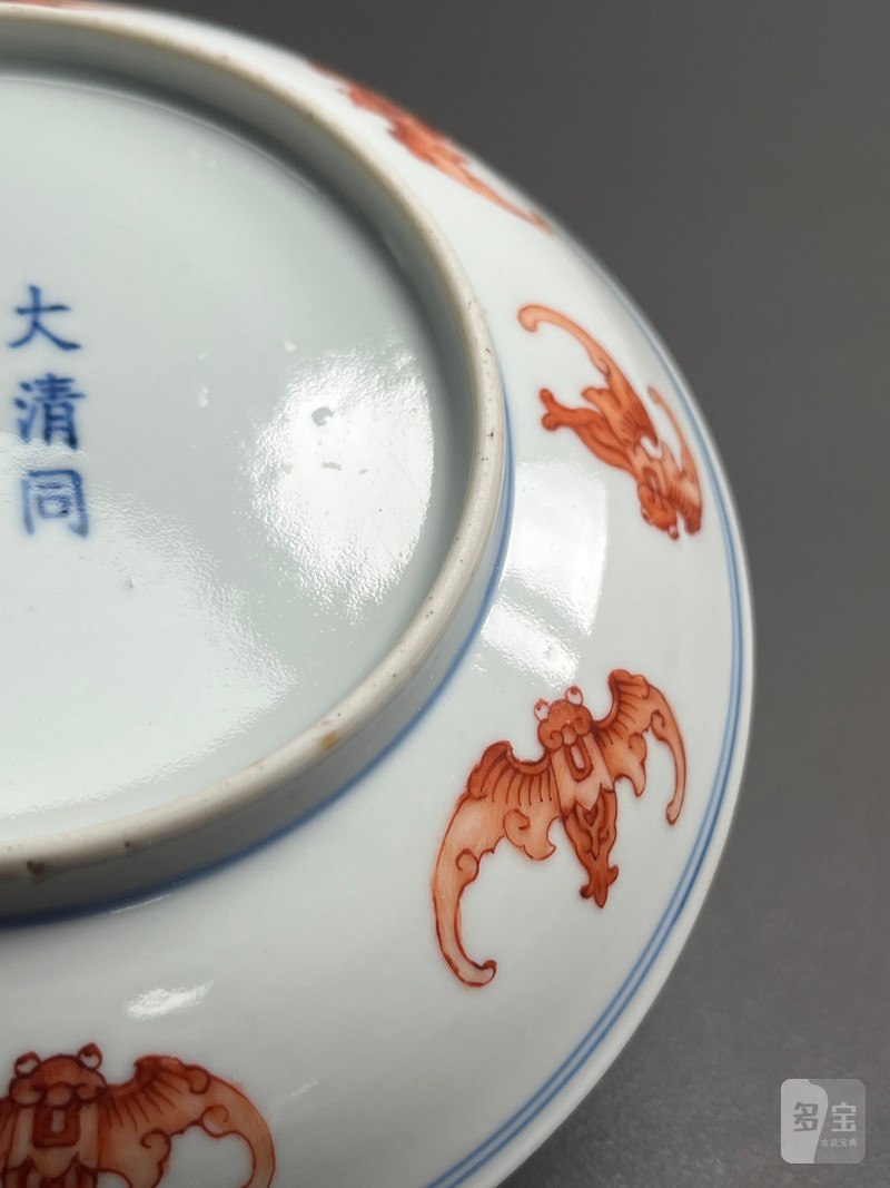 清同治  矾红“洪福齐天”百蝠纹盘 - 图22